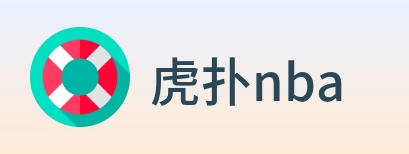 虎扑nba logo